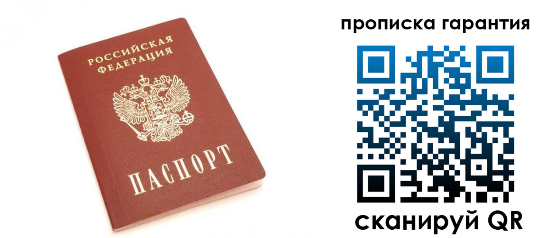 миграционный учет в Соликамске