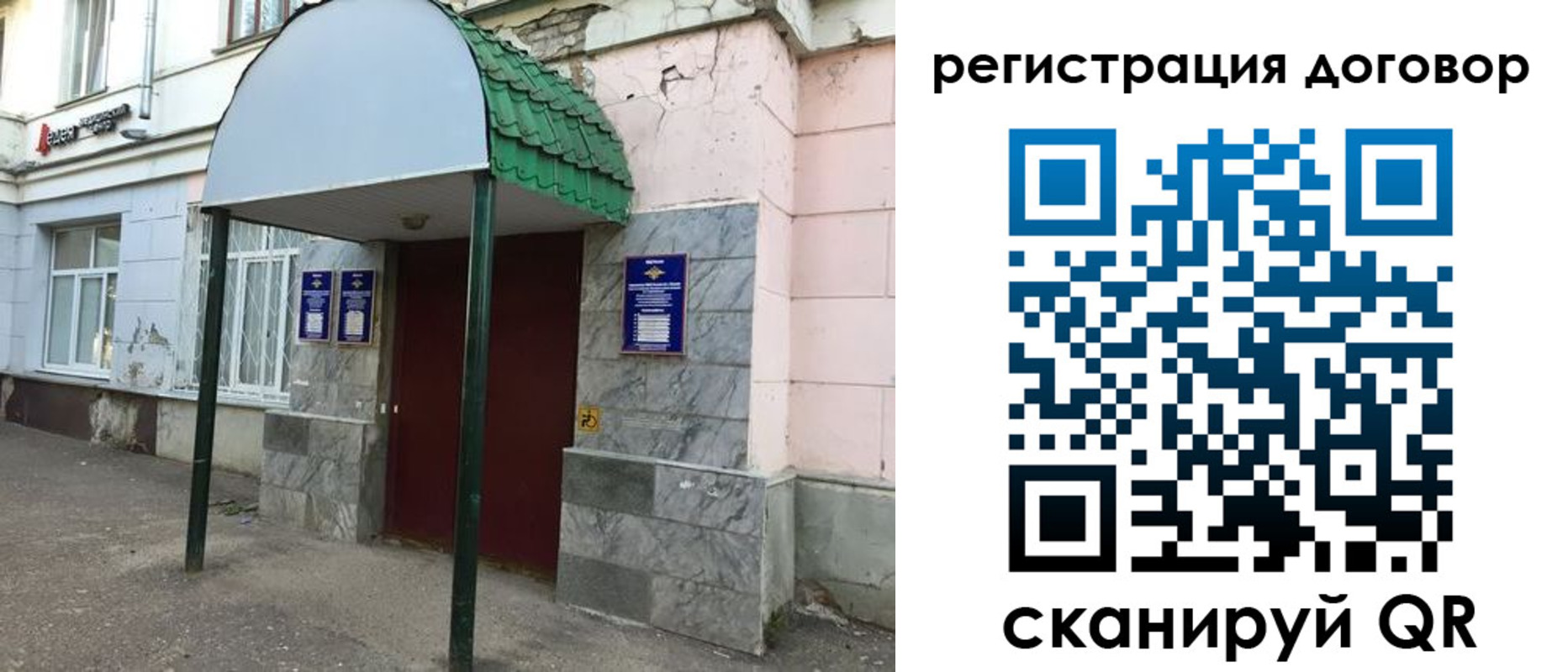регистрация для дет. сада в Соликамске