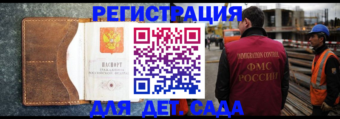 прописка для школы в Соликамске