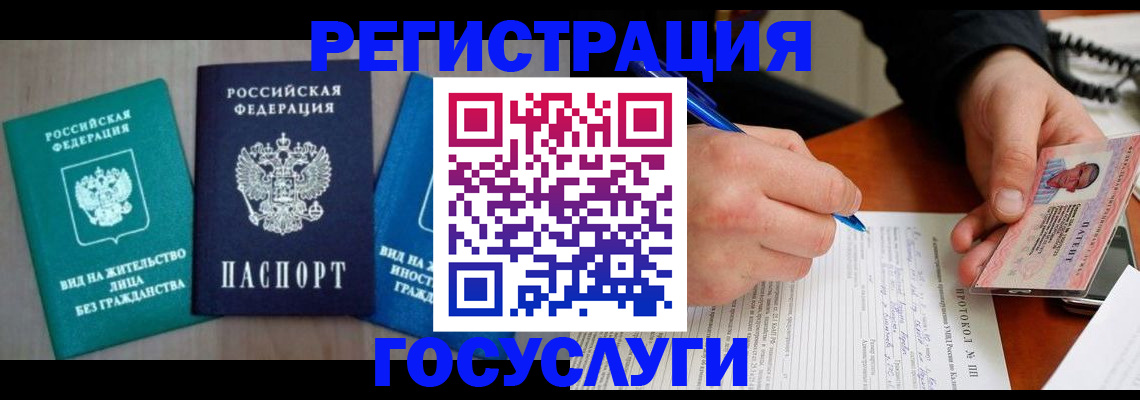 где прописаться в Соликамске