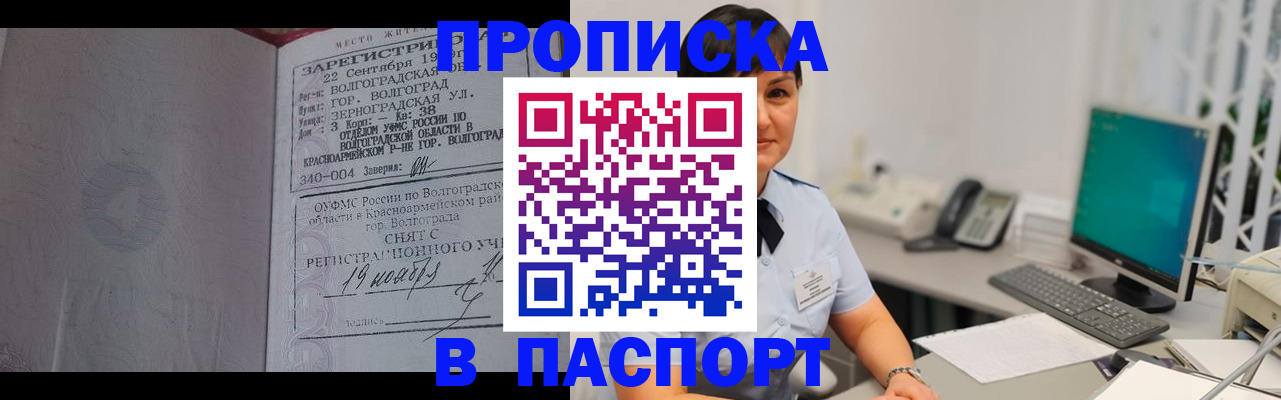 найти адрес прописки в Соликамске