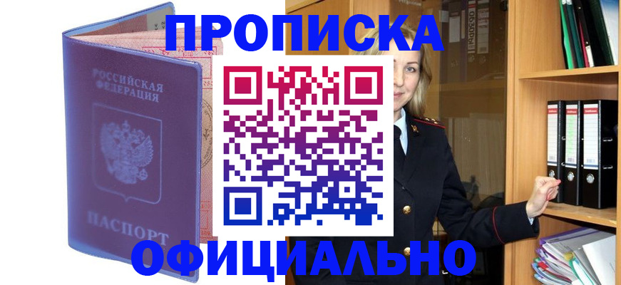 регистрация для школы в Соликамске