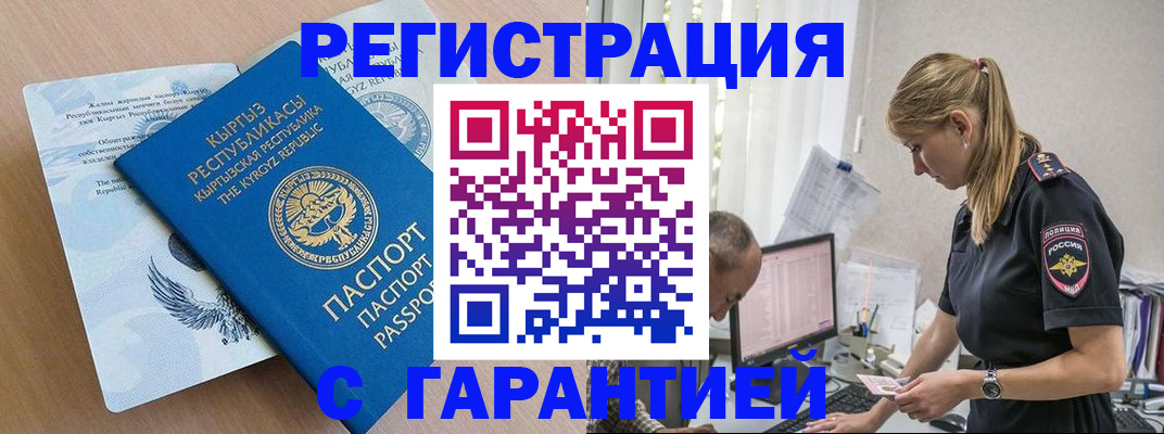 прописка для школы в Соликамске