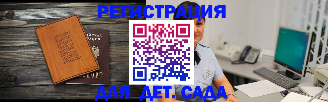 временная регистрация в Соликамске