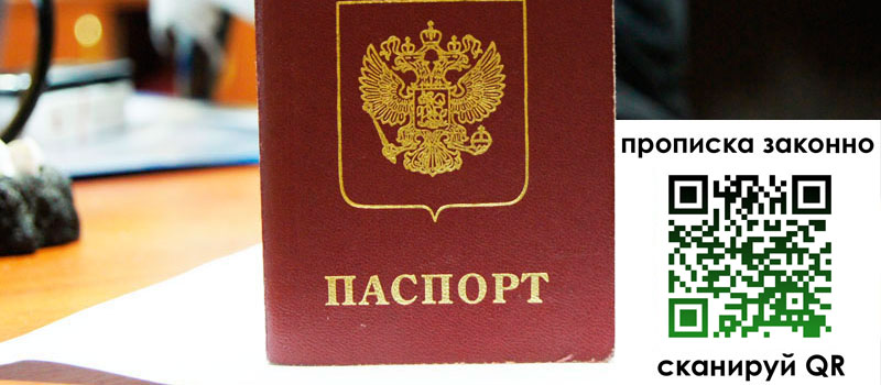 регистрация в Соликамске регистрация в Соликамске